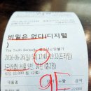 이경미농장 | 가산 롯데시네마에서 "비밀은 없다" 보고 왔어요!^^