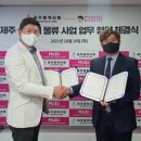 한라육계영농조합법인 지디넷코리아
