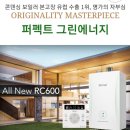 귀뚜라미보일러경산대리점 이미지