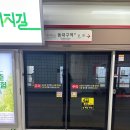 소새울역 2번출구 | 동성로 떡볶이 대구 중앙로역 2번 출구 30년 전통 가성비 치즈떡볶이 후기