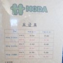 모다게스트하우스