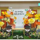 운곡초등학교유치원 이미지