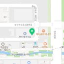 고수힐링바디케어 이미지