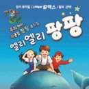 팡팡PC - 시흥시 신천3길 16 | 팡팡PC