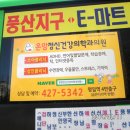 온맘정신건강의학과의원