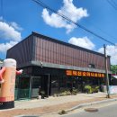 덕산오마니순대국