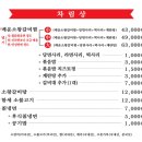 제주갈비 - 시흥시 수인로3395번길 26 | 제주갈비