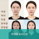 커피콩과사진관 - 천안시 서북구 한들1로 157 | 커피콩과사진관