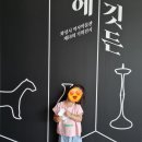 맘앤키즈한의원 이미지