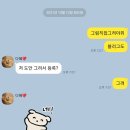 명플라워 이미지
