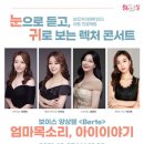 비오케이아트 이미지