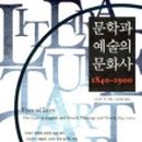 유명문화사