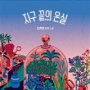 풀과꽃이야기 이미지