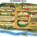수목원펜션 이미지