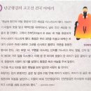 초등세계사&한국사 2반 | [史 동고동락] 금요 키워드 역사 1-1