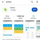 천안우리병원 | [우리아이 병원일기1편] 천안아산 2차 영유아건강검진 다녀온 후기
