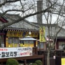 토함산손칼국수 이미지