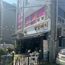 달빛돼지 이미지