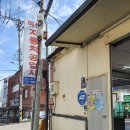 미산자동차공업사 이미지