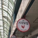 봉화상설시장 이미지