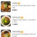 칸키라멘