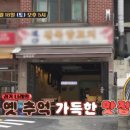 영신로9길 이미지