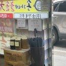 송가네푸드 이미지