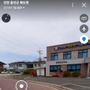 장봉보건지소 이미지