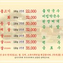언양한우집 이미지