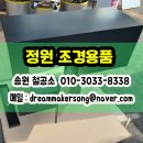 송원조경 이미지