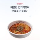 엽기뽑기 이미지