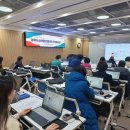 (활용) 컴퓨터와 스마트폰 | 컨설팅센터[컴퓨터와 스마트폰 활용하여 취업준비하기]교육 진행