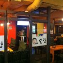 죠아저씨치킨 이미지