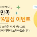 한가족농원
