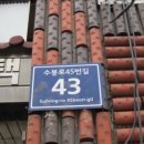 남구-45 이미지