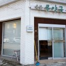 진주약국 네이버블로그