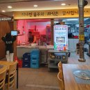 성서 고기집 이곡동 맛집 화로향 성서본점