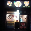 띵호 이미지