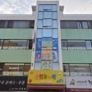 은현유치원 이미지