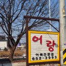 미소연의원 네이버블로그