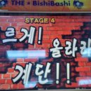 오락킹 이미지