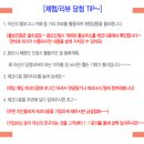 에코다움