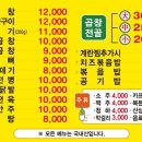내촌불곱창 네이버블로그