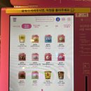 배스킨라빈스영등포역남부점 이미지