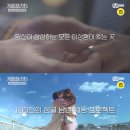 이번엔 결혼이다...Mnet, 초대형 웨딩 프로젝트 '커플팰리스' 참가자 모집 이미지