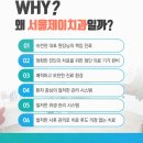 더제이의원 이미지