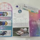 강서별빛우주과학관 화장실 이미지