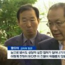 황우여장관 포항양덕초 방문 포항MBC 뉴스 이미지