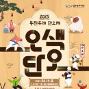 두레기획 이미지
