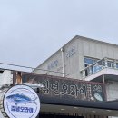 비엔토김녕